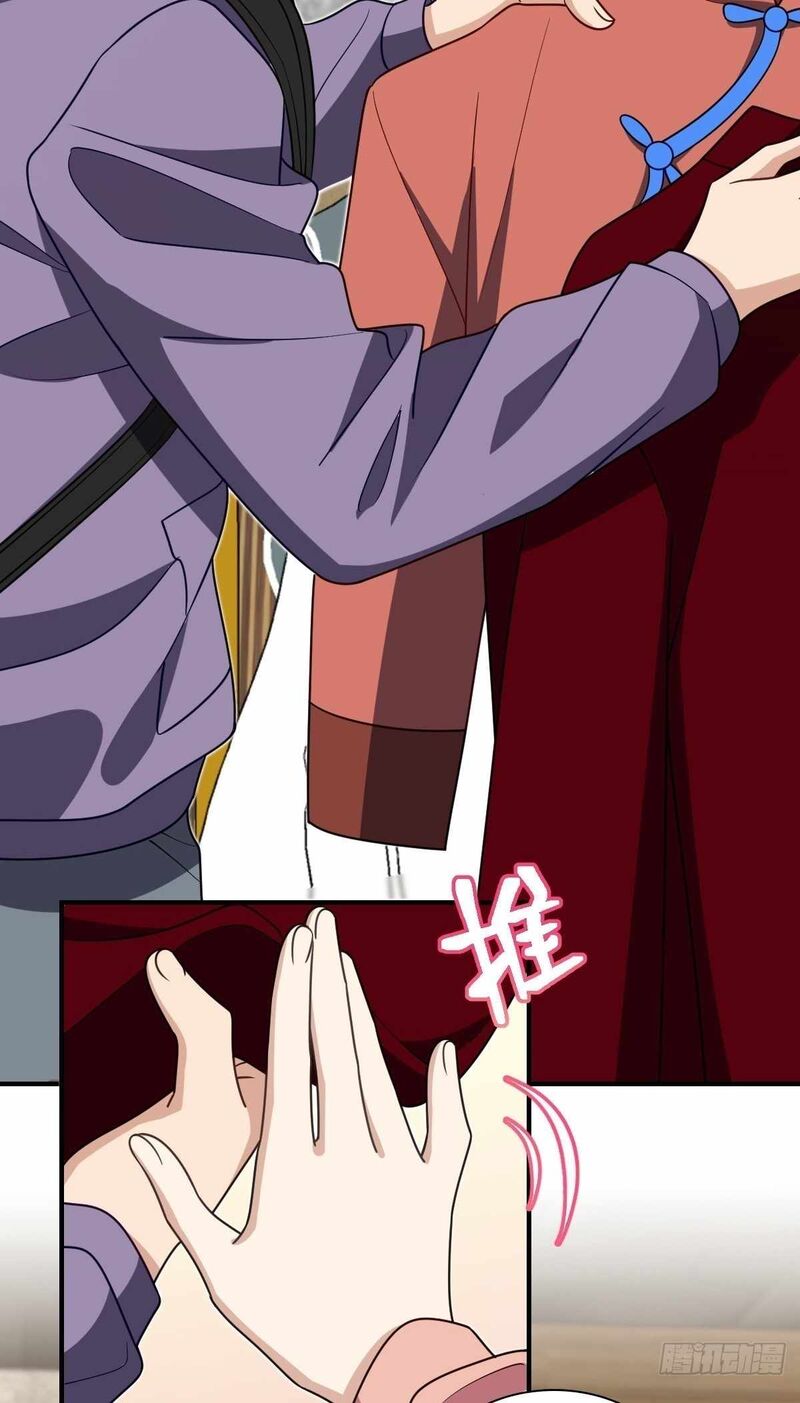 My Wife Is From A Thousand Years Ago 303 3