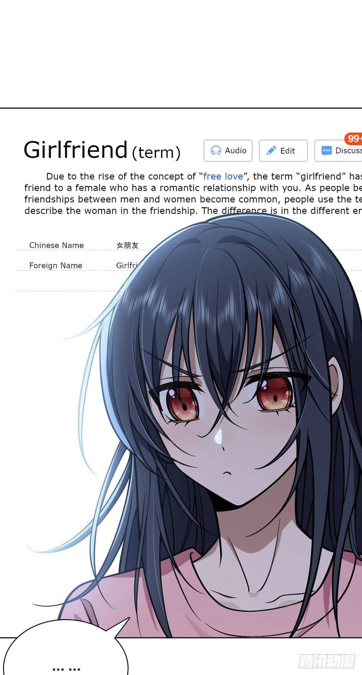 My Wife Is From A Thousand Years Ago 38 3