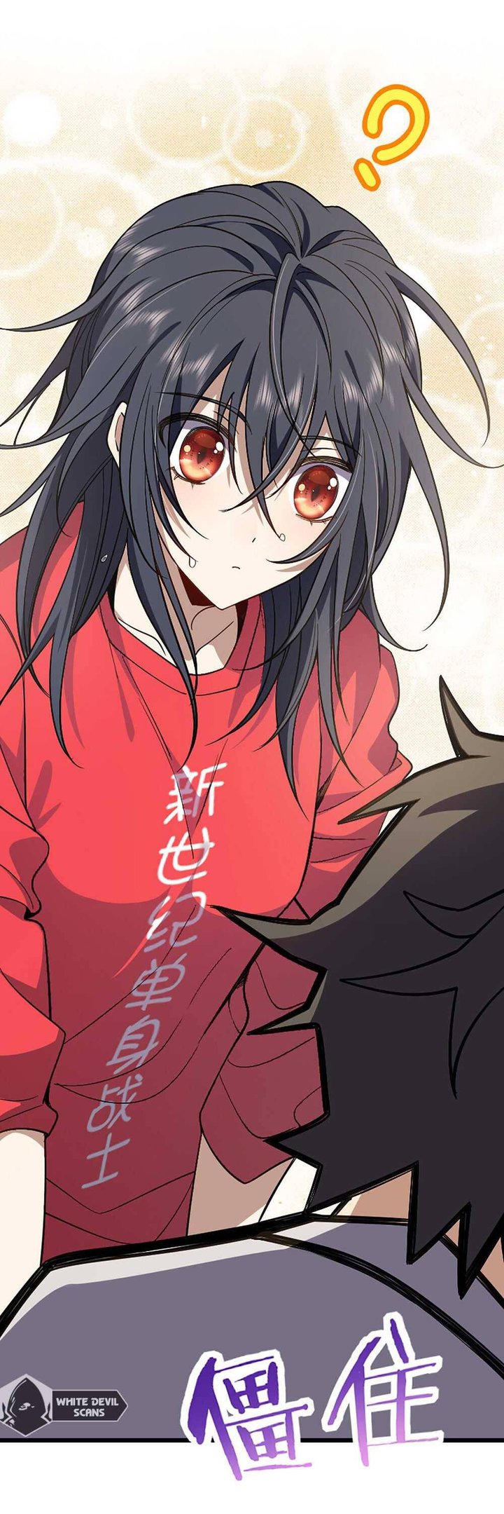 My Wife Is From A Thousand Years Ago 4 24