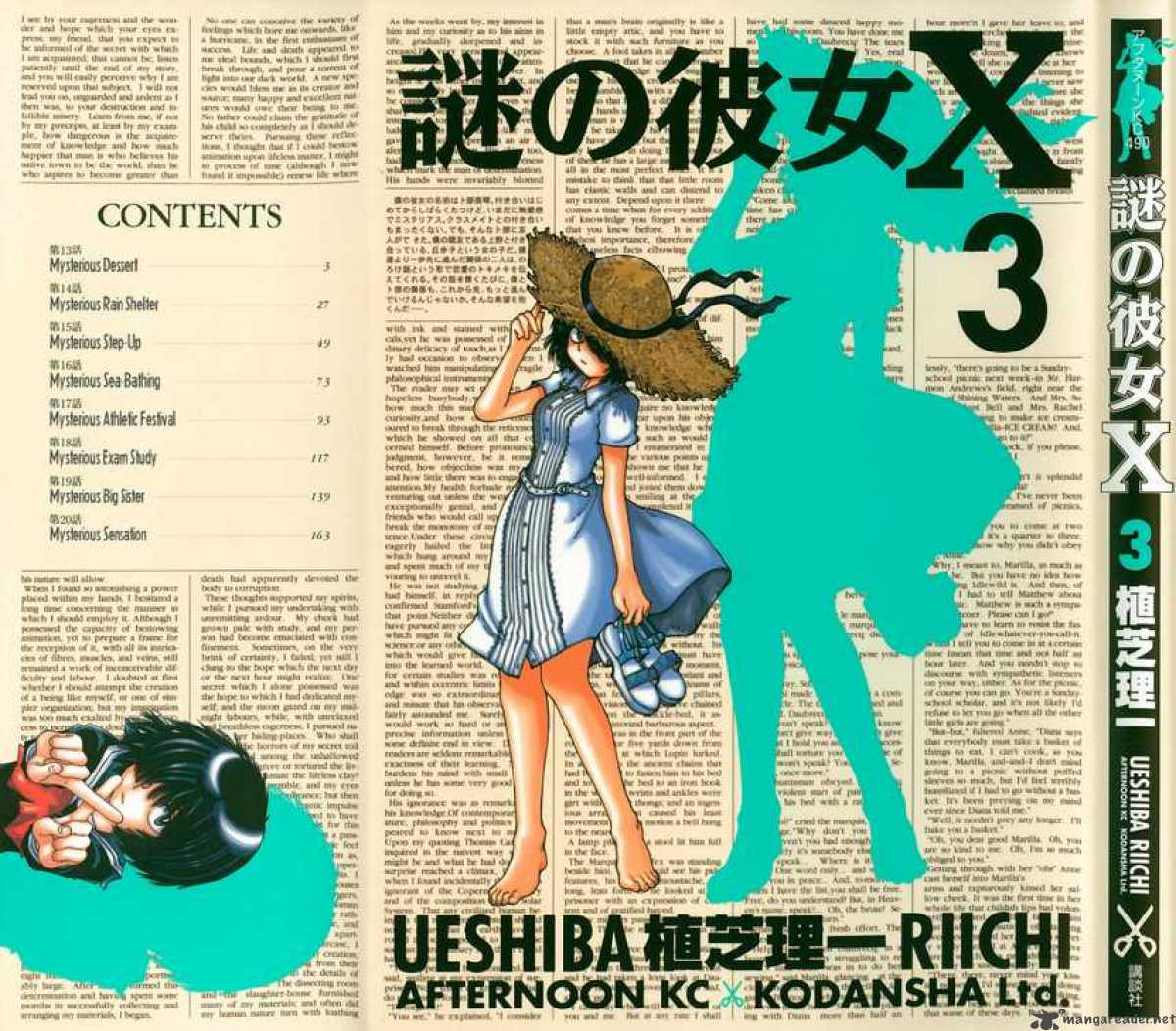 Mysterious Girlfriend X 13 1