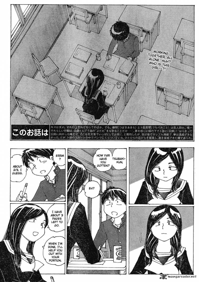 Mysterious Girlfriend X 56 2