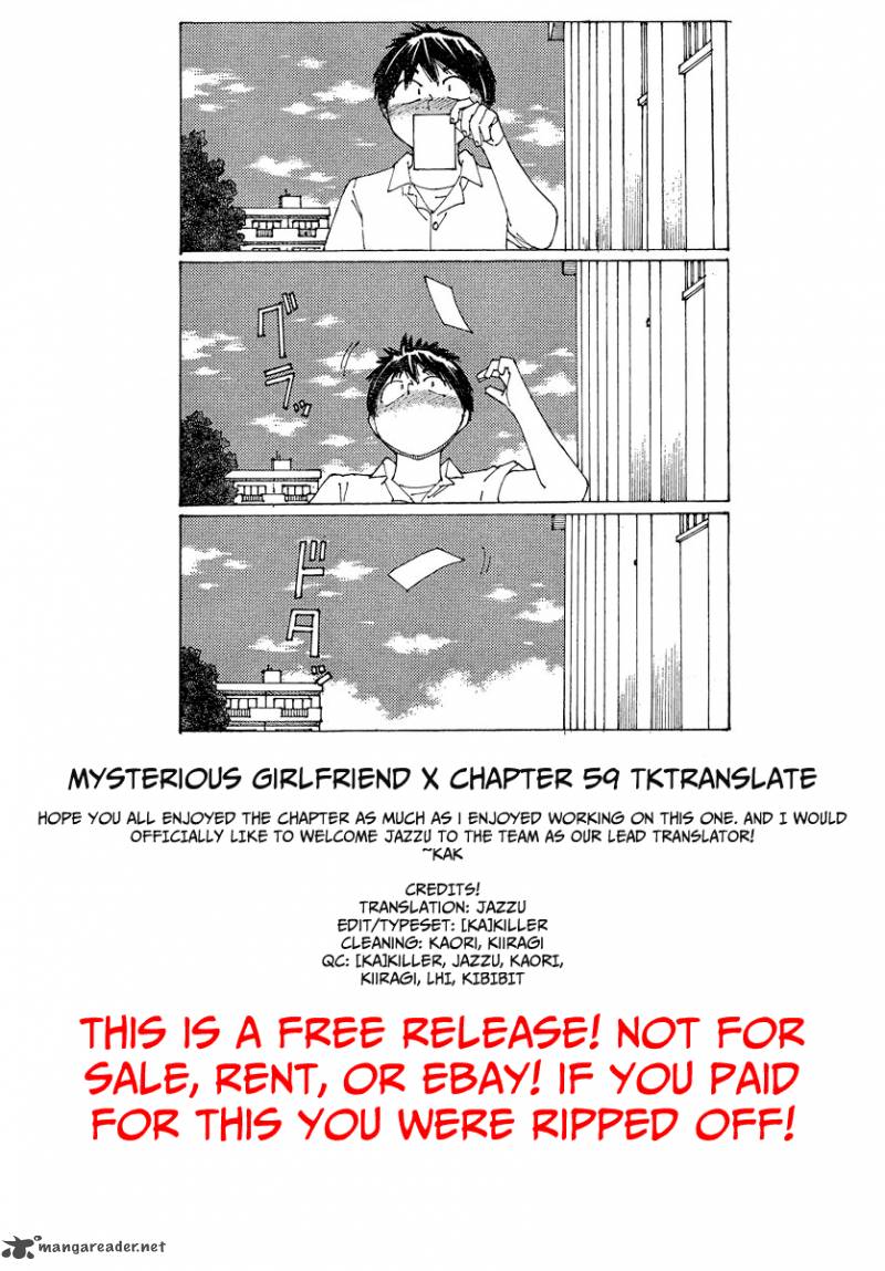 Mysterious Girlfriend X 59 27
