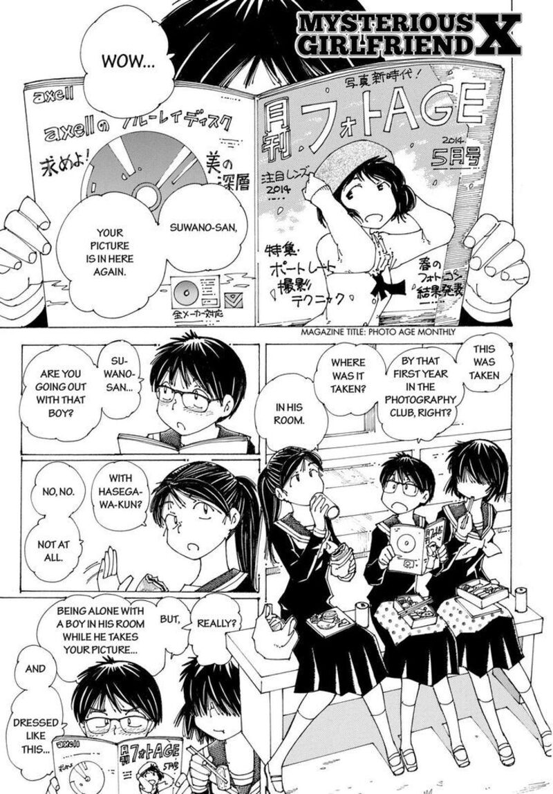 Mysterious Girlfriend X 86 1