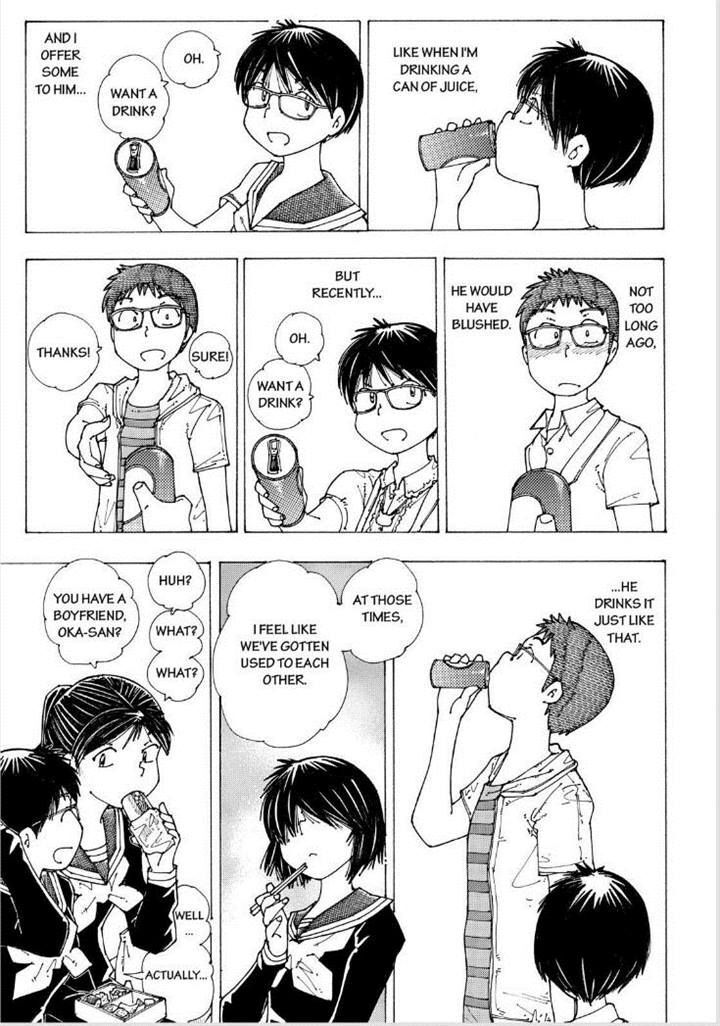 Mysterious Girlfriend X 88 5