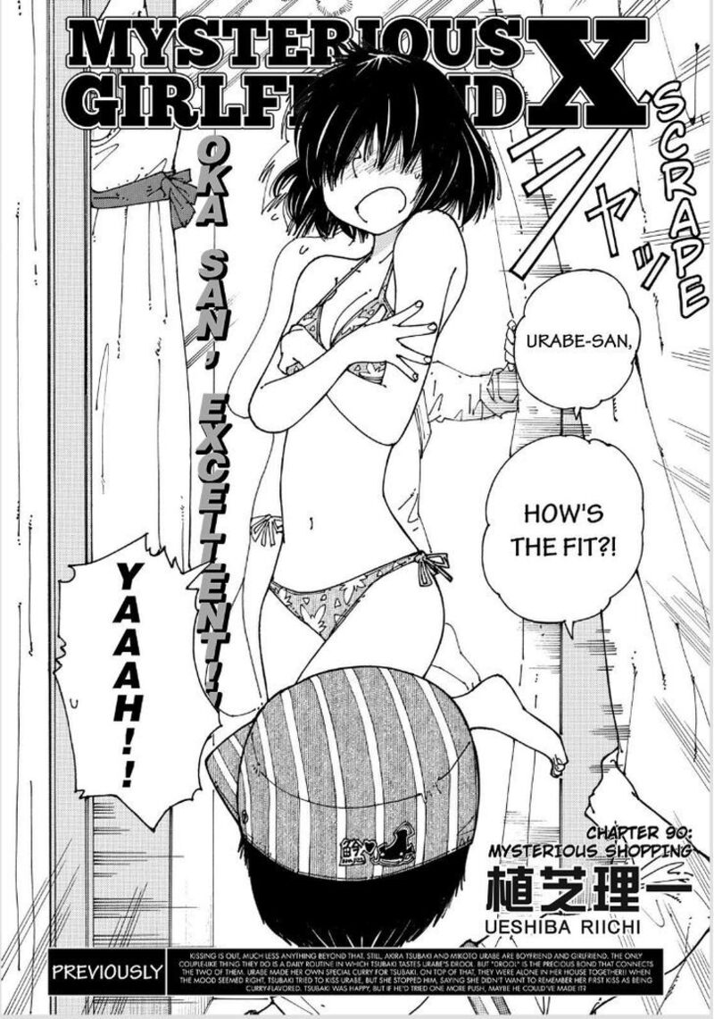 Mysterious Girlfriend X 90 2