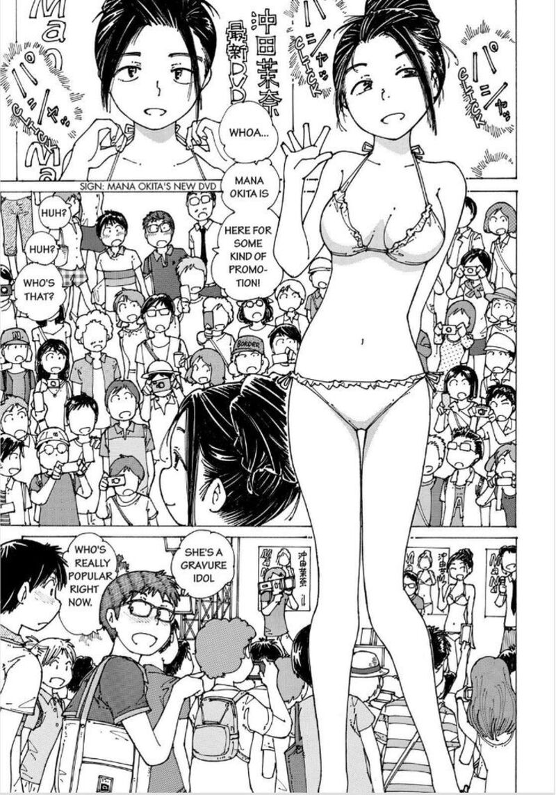 Mysterious Girlfriend X 90 9