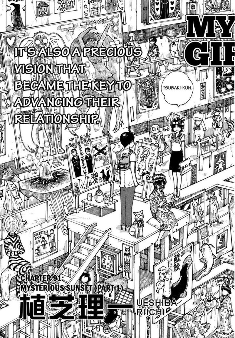 Mysterious Girlfriend X 91 3