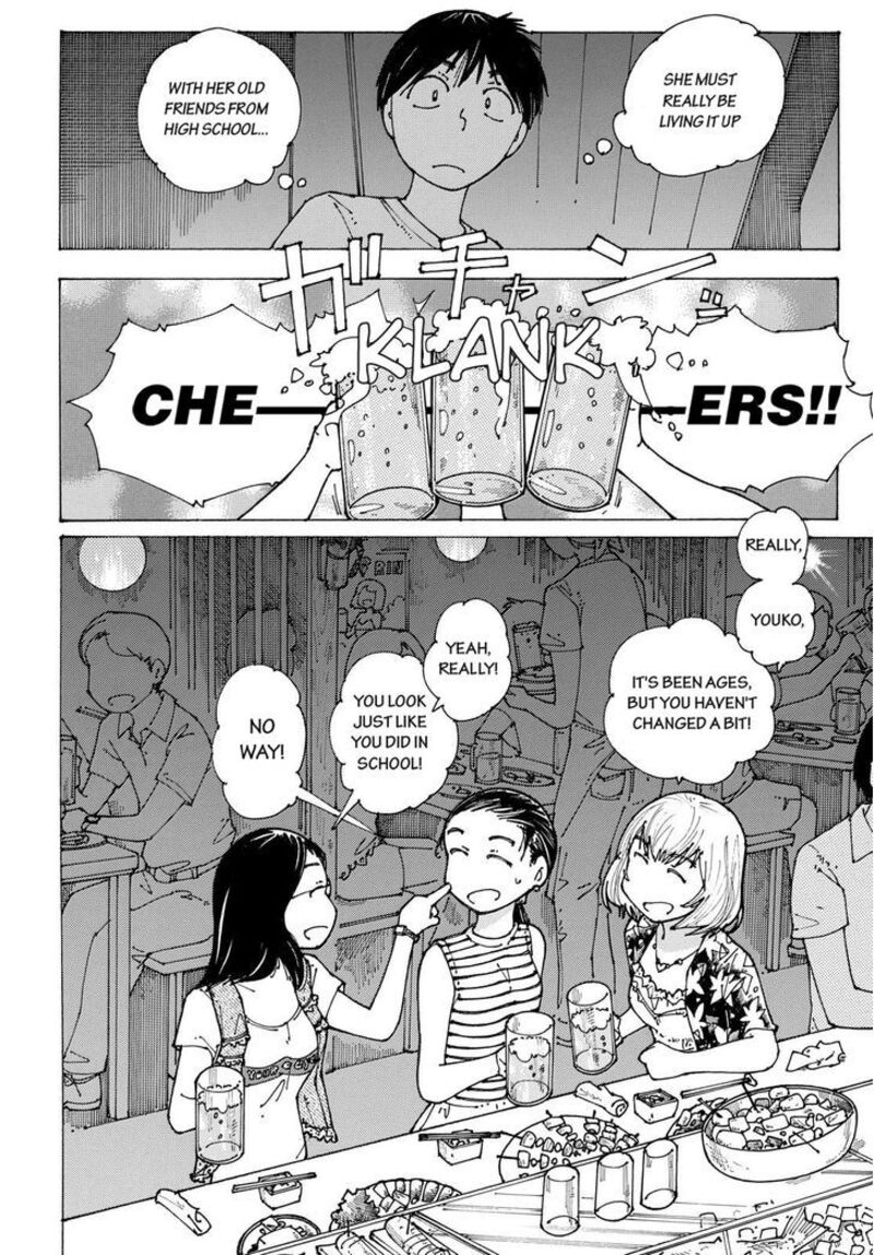 Mysterious Girlfriend X 91 6