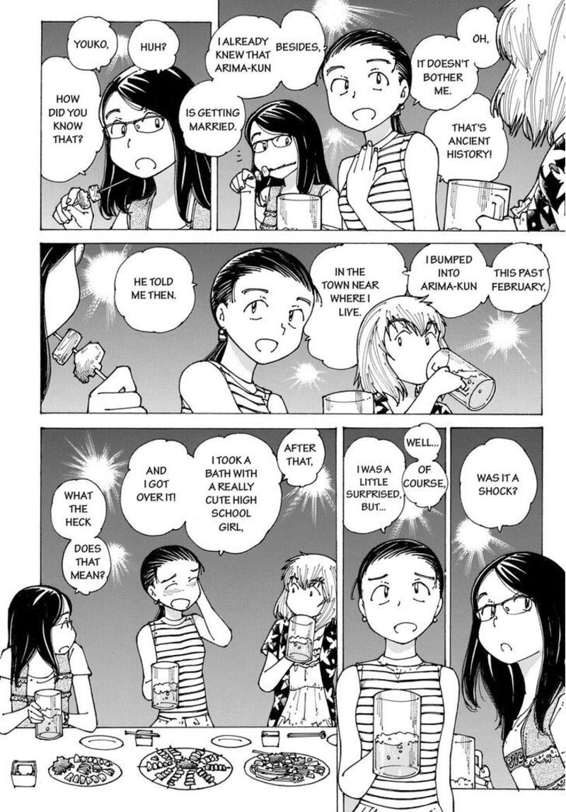 Mysterious Girlfriend X 91 8