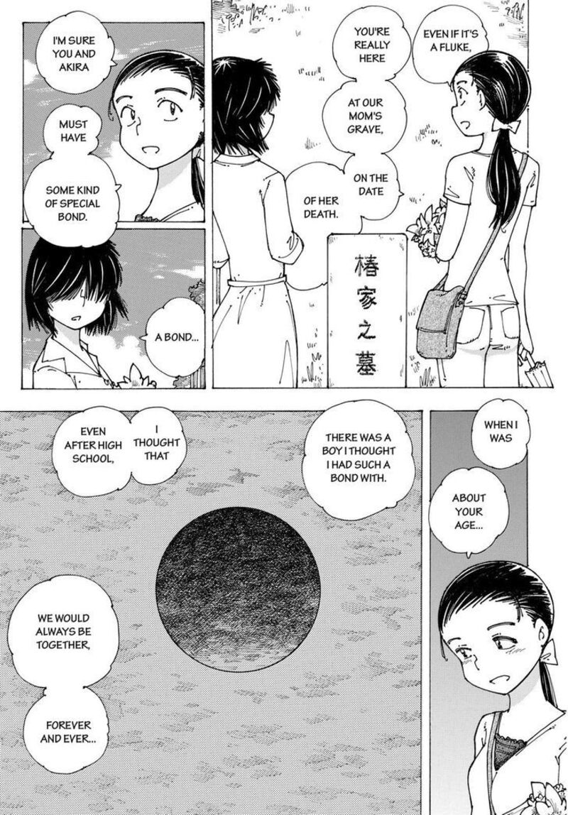 Mysterious Girlfriend X 92 9