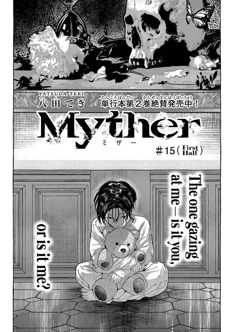 Myther 15 8