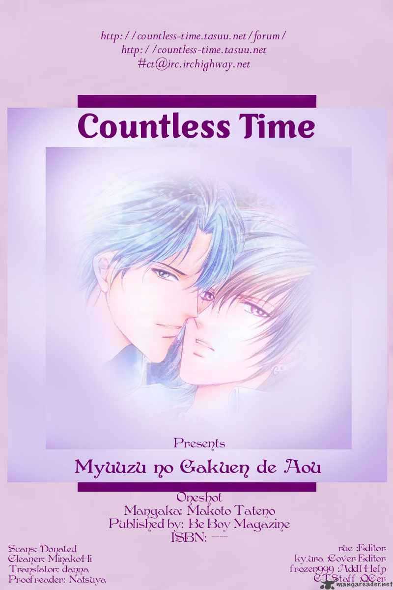 Myuuzu Gakuen De Aou 1 1
