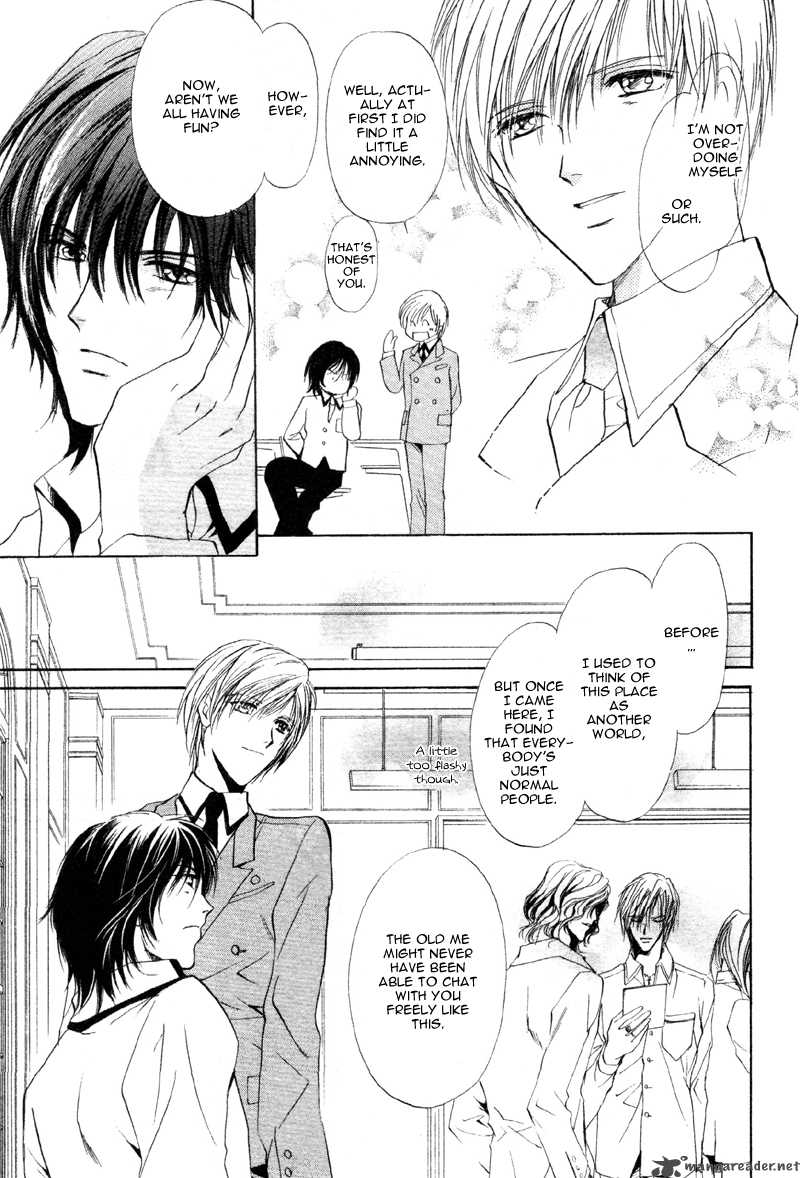 Myuuzu Gakuen De Aou 1 32