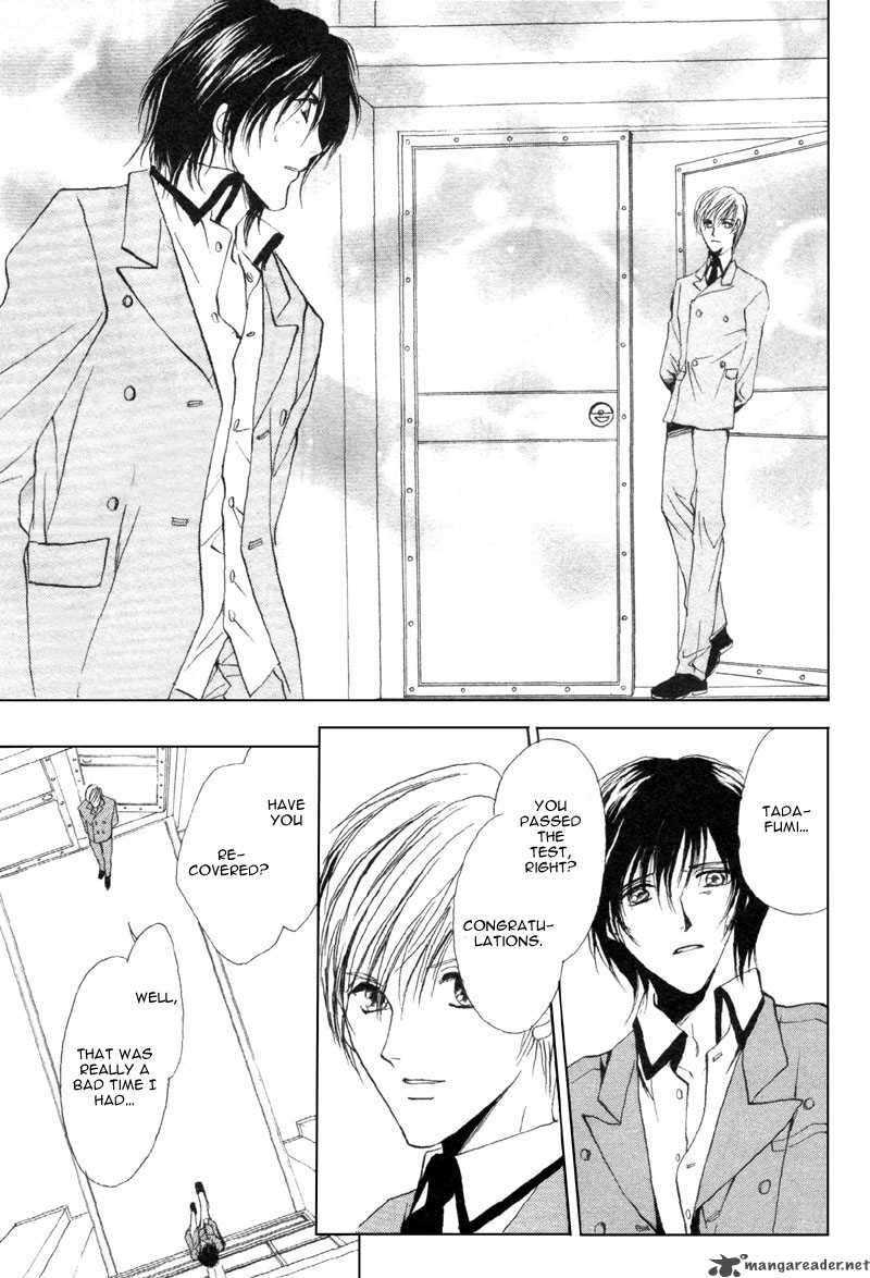 Myuuzu Gakuen De Aou 1 56