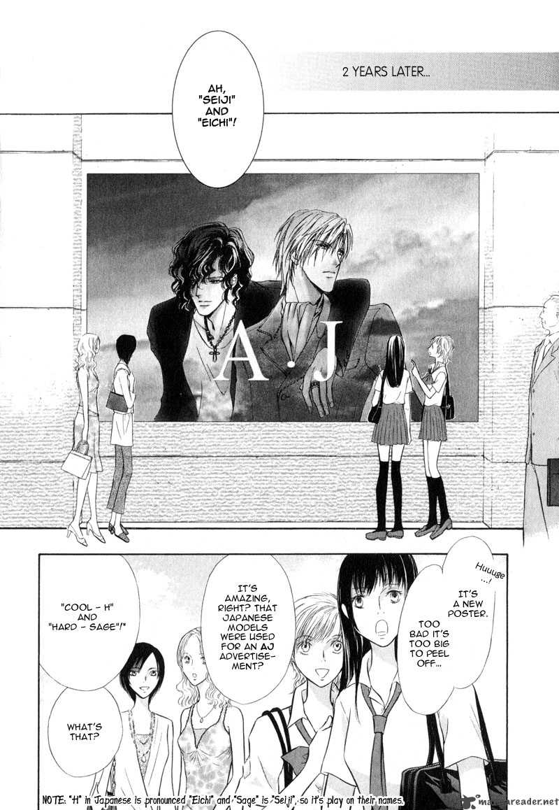 Myuuzu Gakuen De Aou 2 5