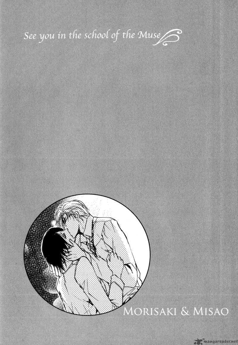 Myuuzu Gakuen De Aou 3 53