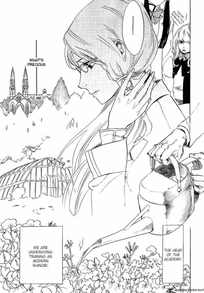 Nabari No Ou 35 13