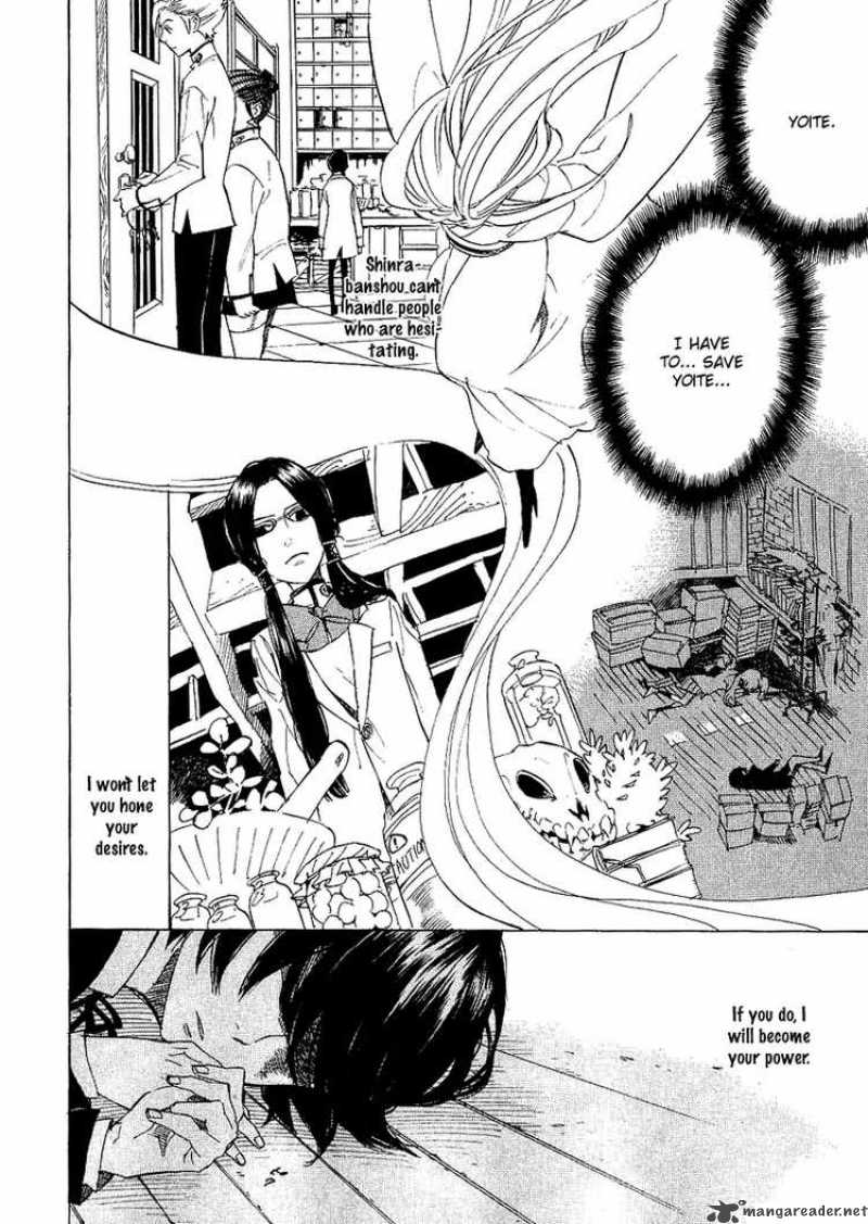 Nabari No Ou 35 2