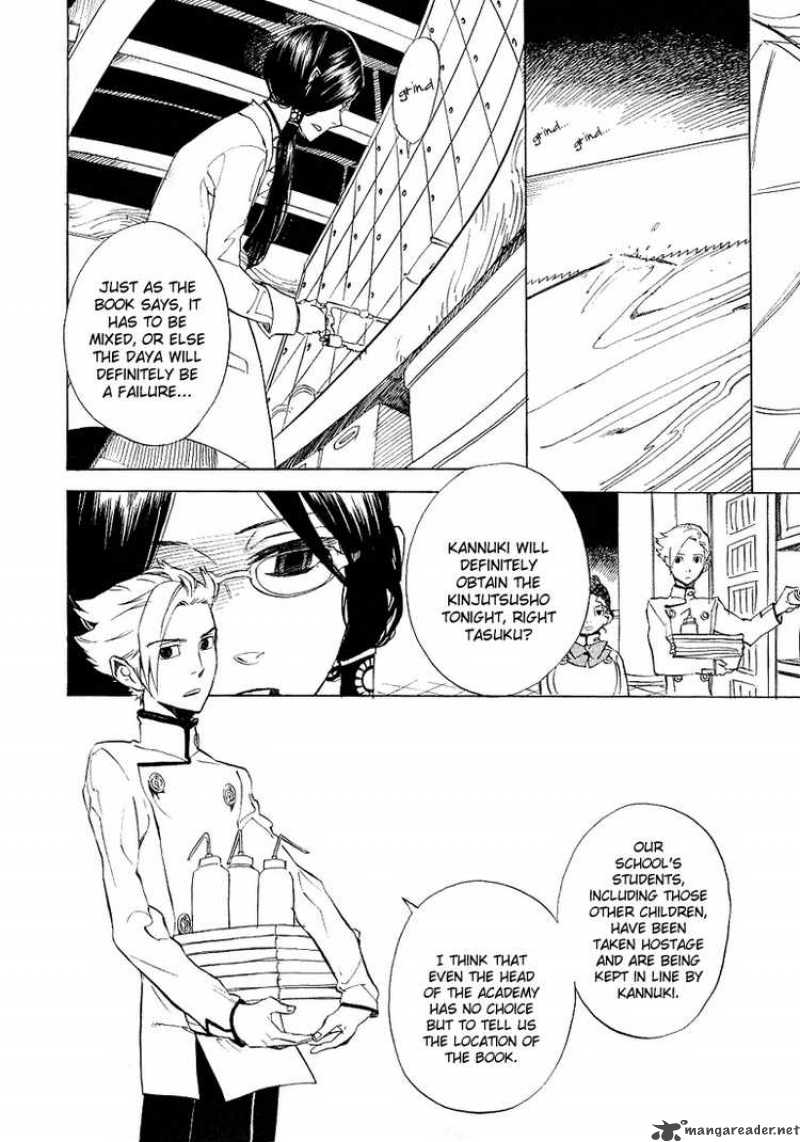 Nabari No Ou 35 4
