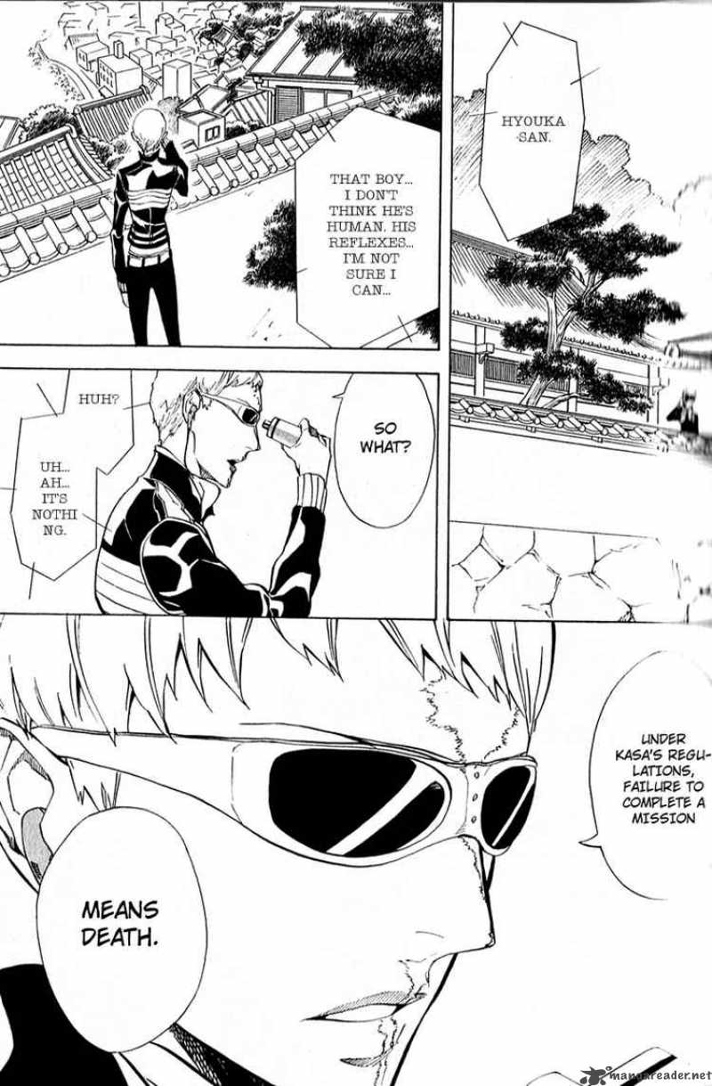 Nabari No Ou 45 14