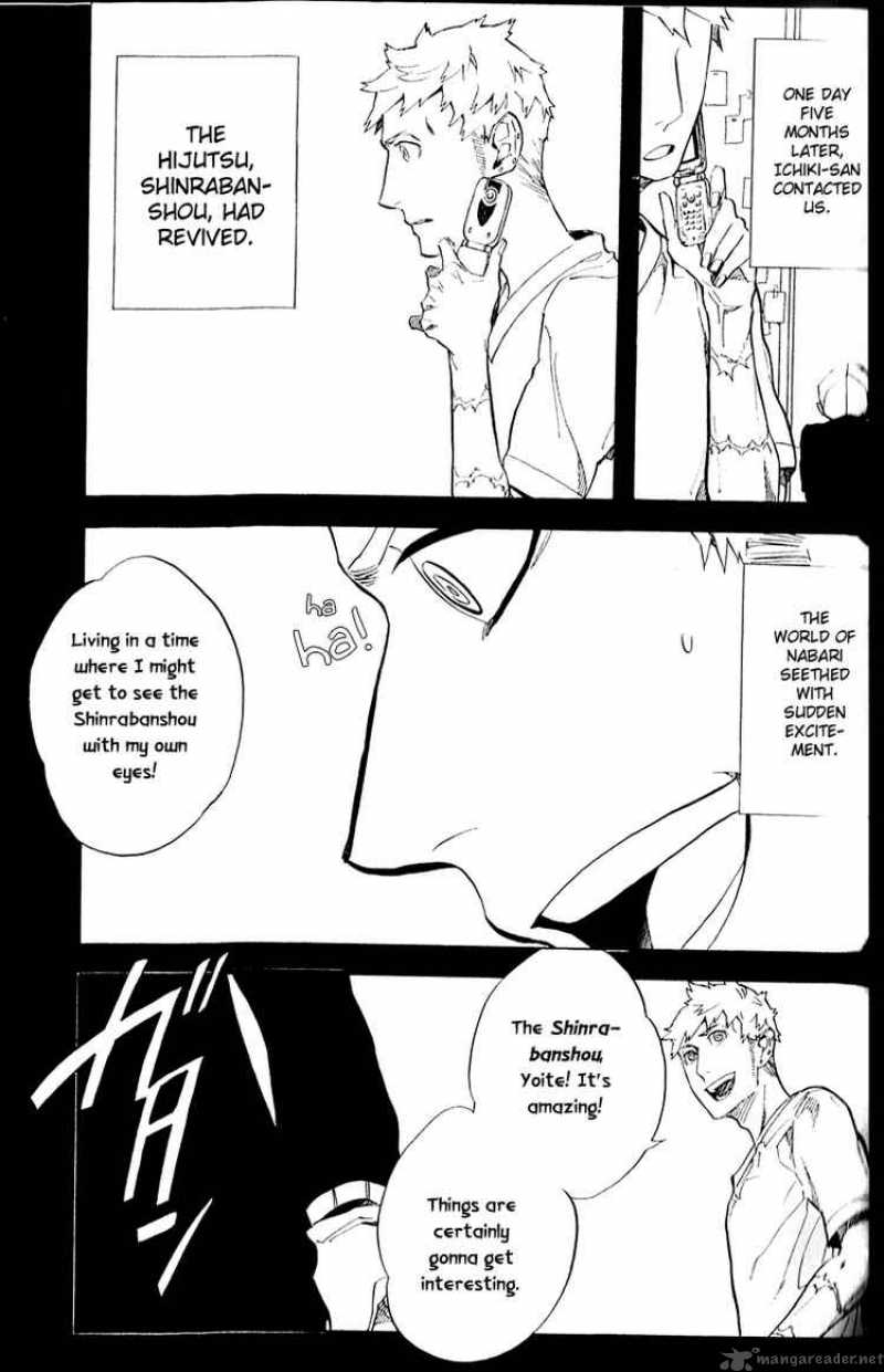 Nabari No Ou 45 48