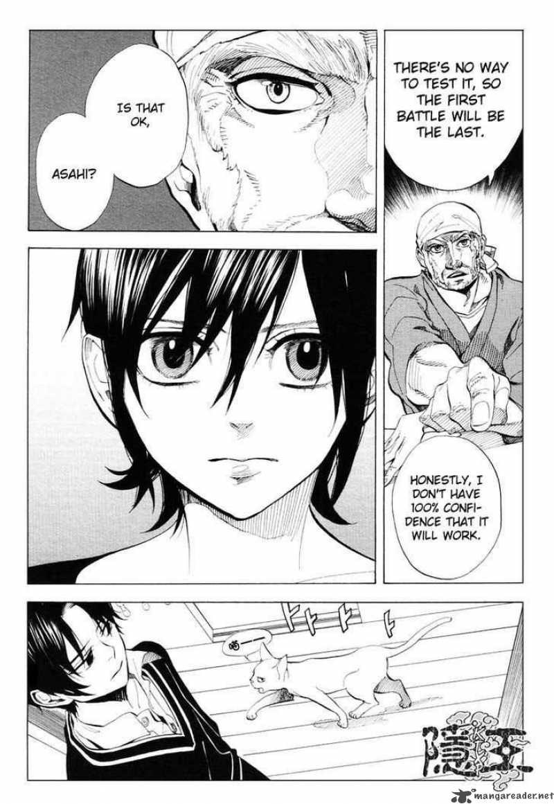 Nabari No Ou 63 21