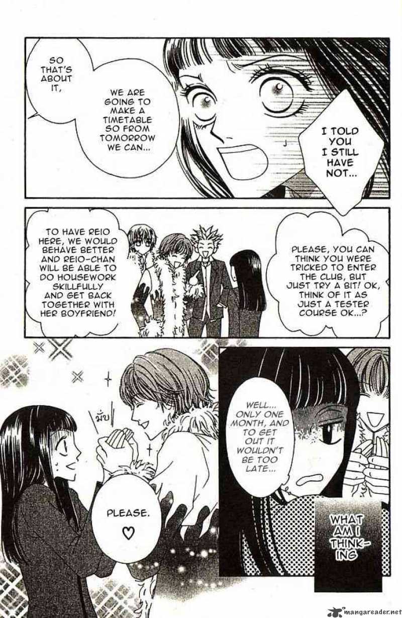 Nadeshiko Club 1 10