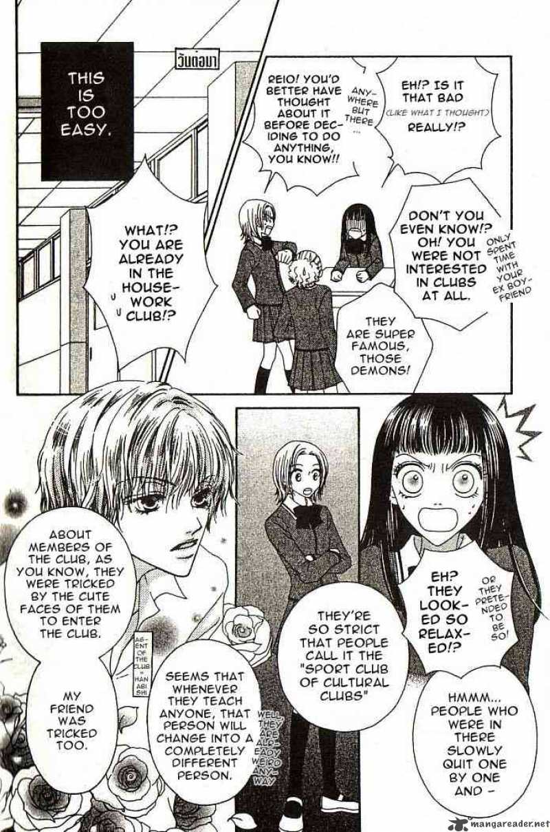 Nadeshiko Club 1 11