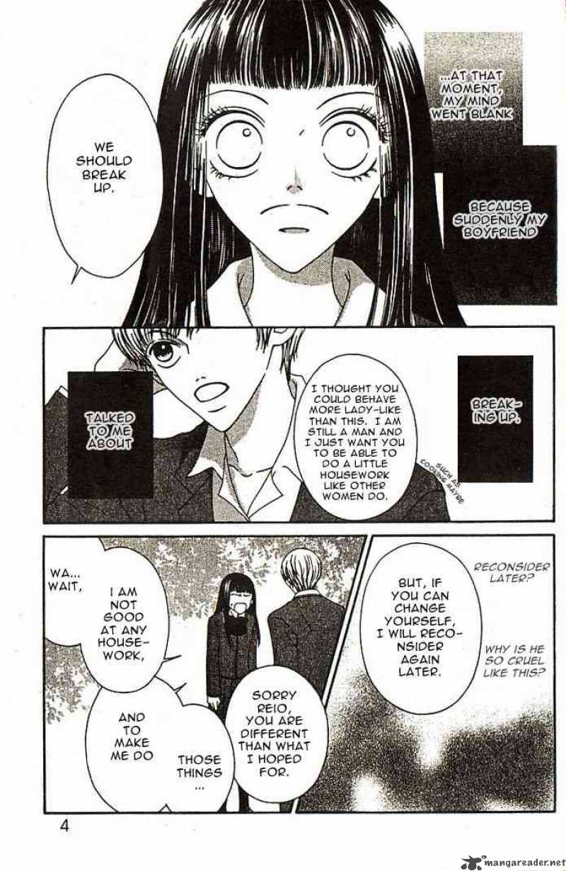 Nadeshiko Club 1 2