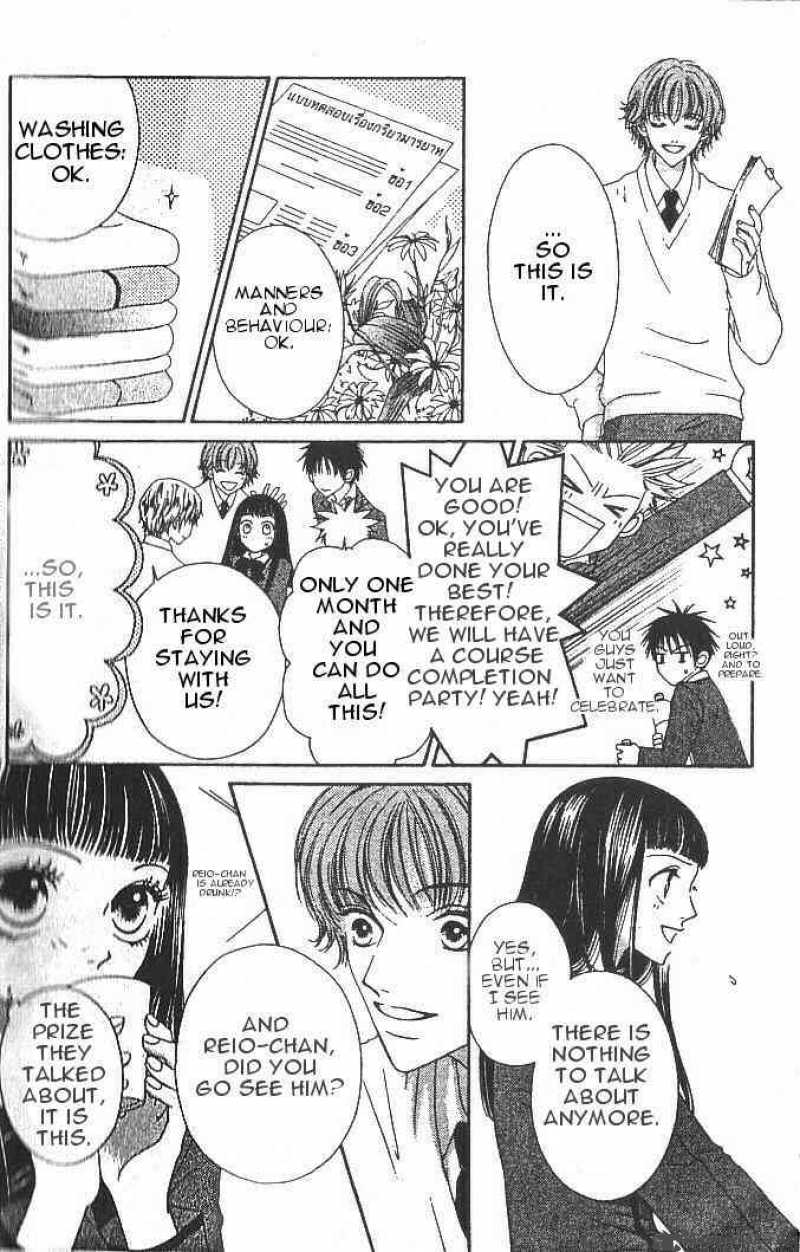 Nadeshiko Club 1 25