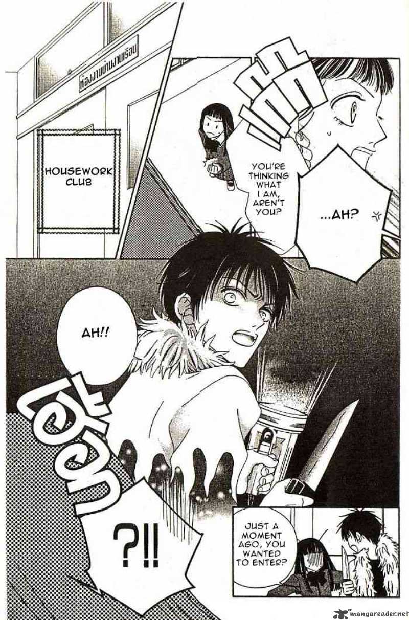 Nadeshiko Club 1 4
