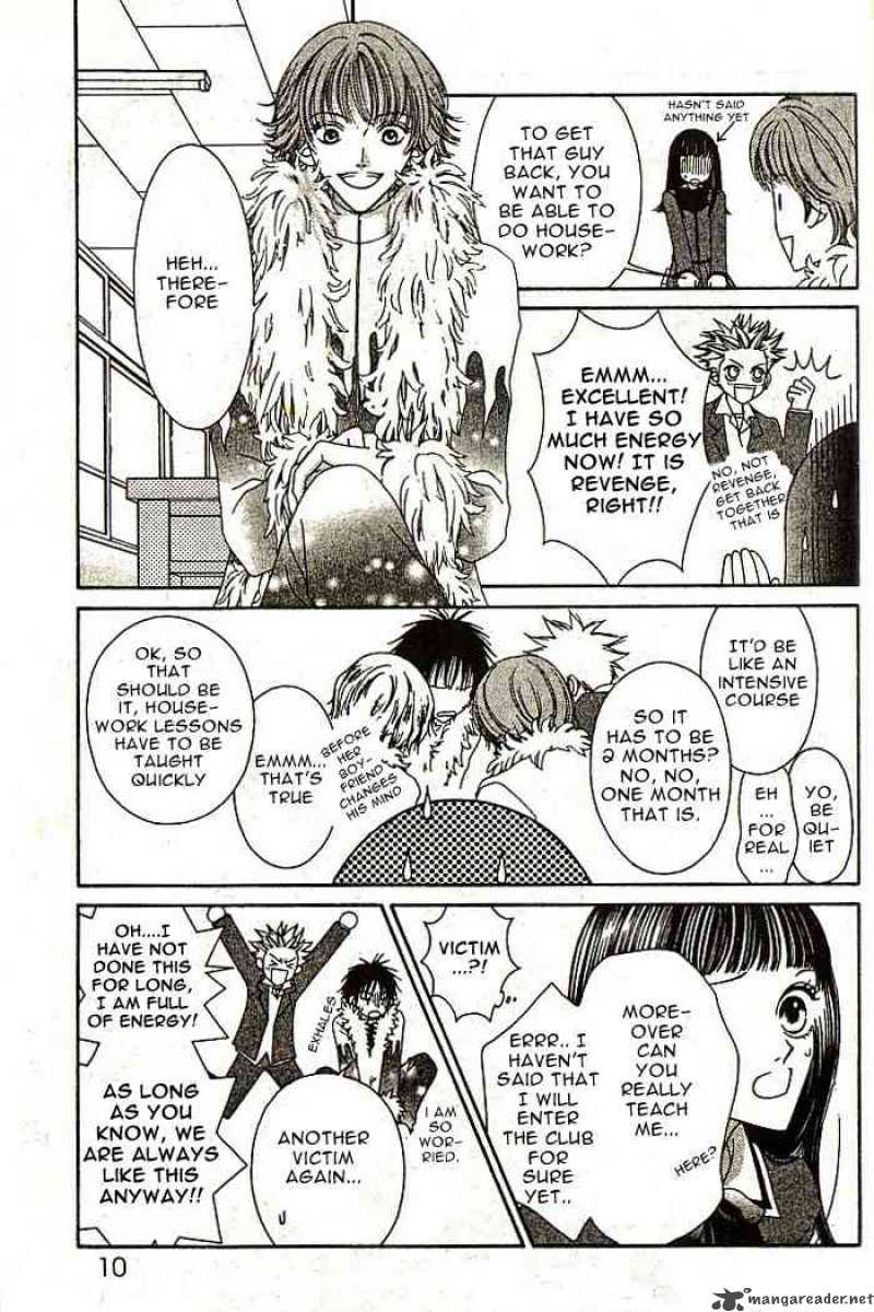 Nadeshiko Club 1 8