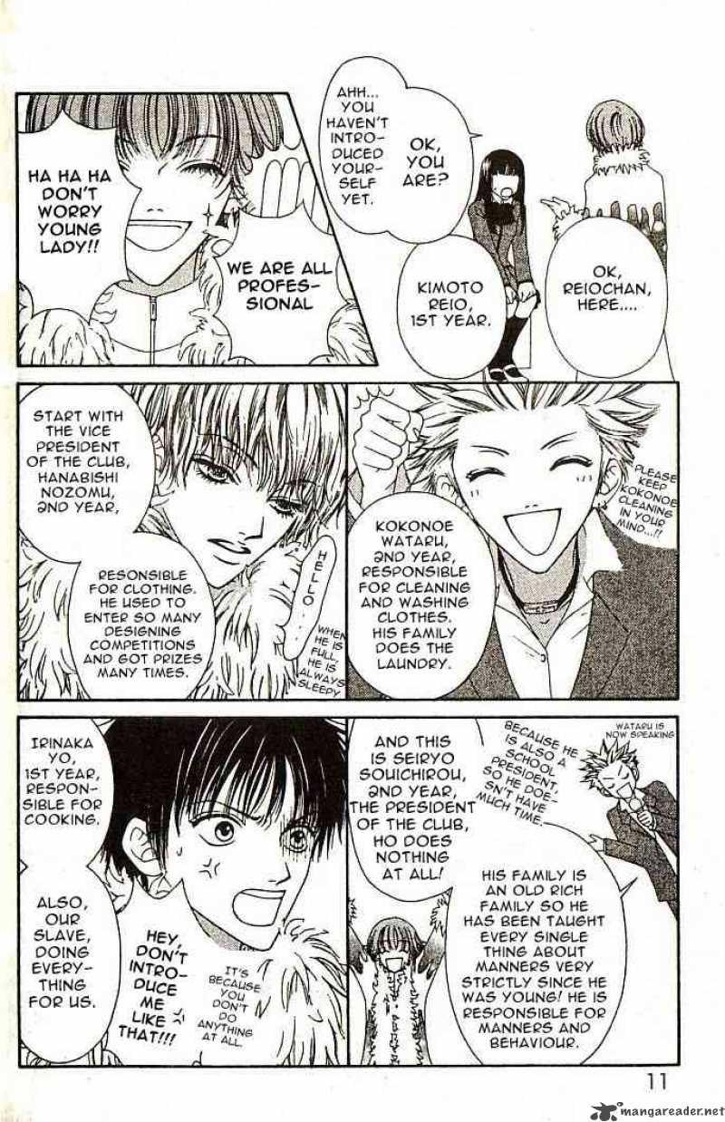 Nadeshiko Club 1 9