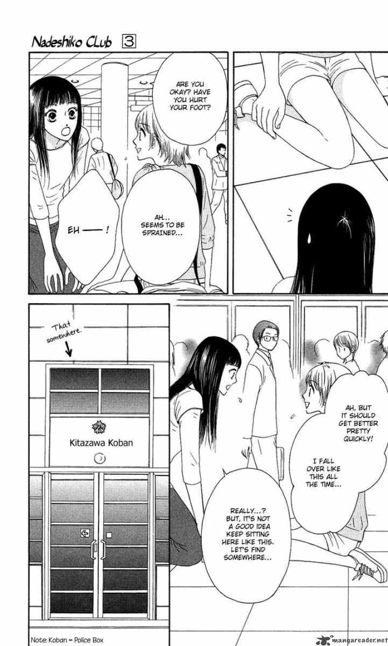 Nadeshiko Club 11 16