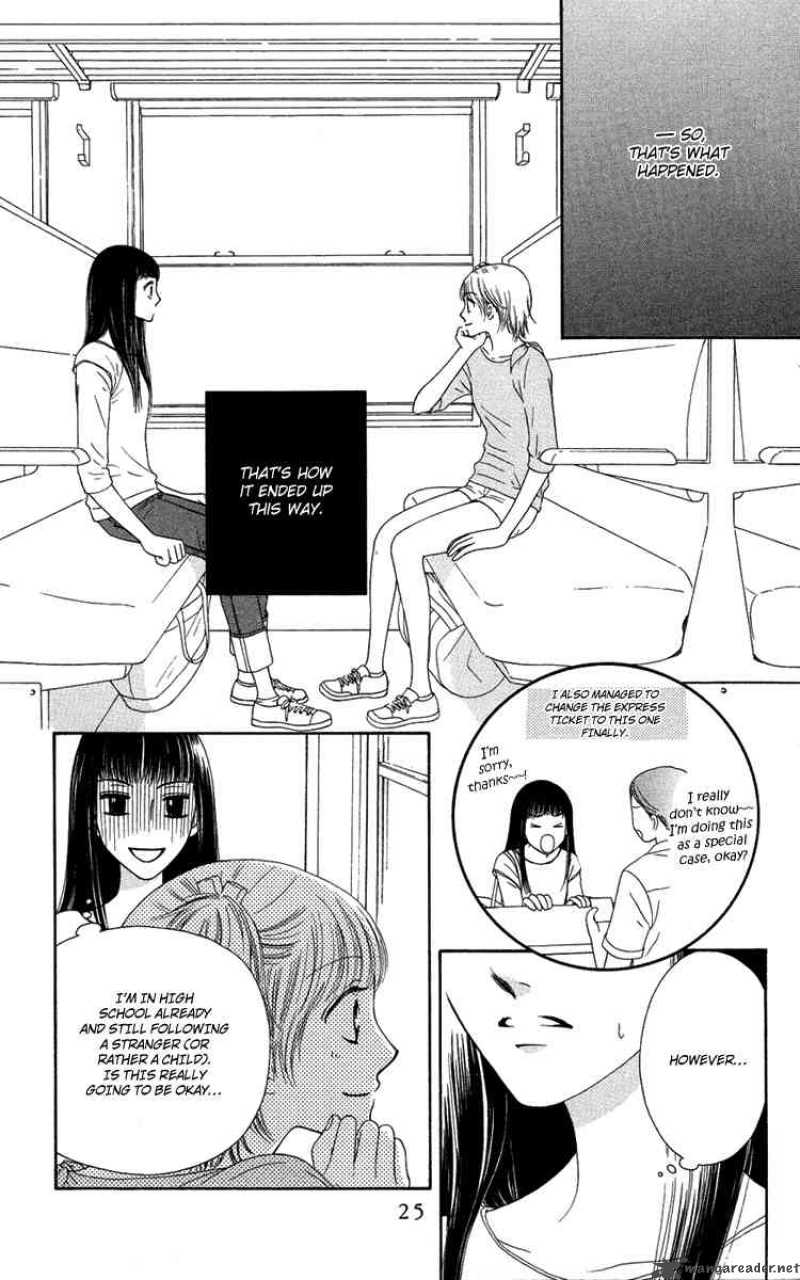 Nadeshiko Club 11 24