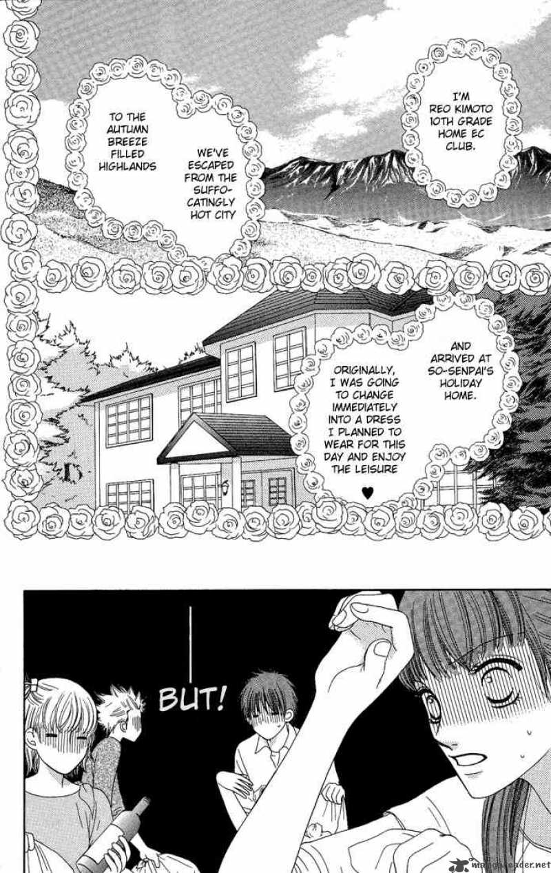 Nadeshiko Club 12 2