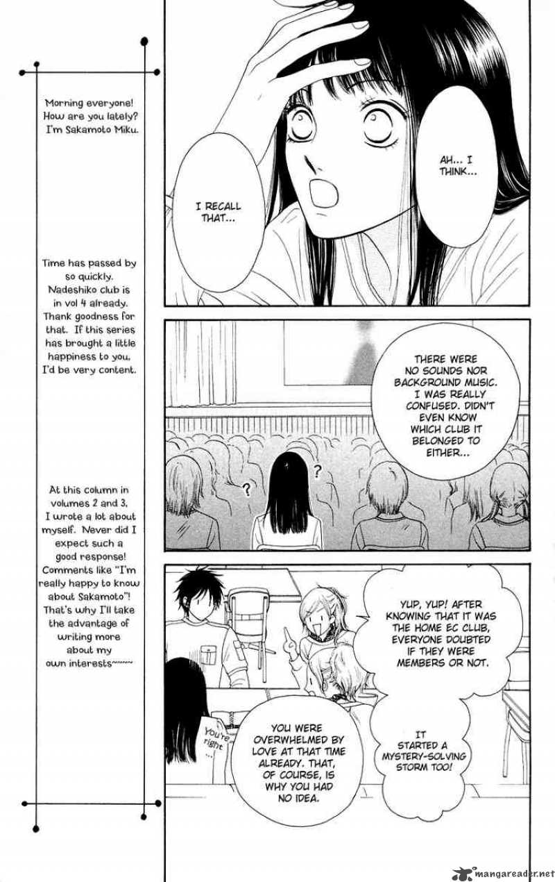 Nadeshiko Club 16 22