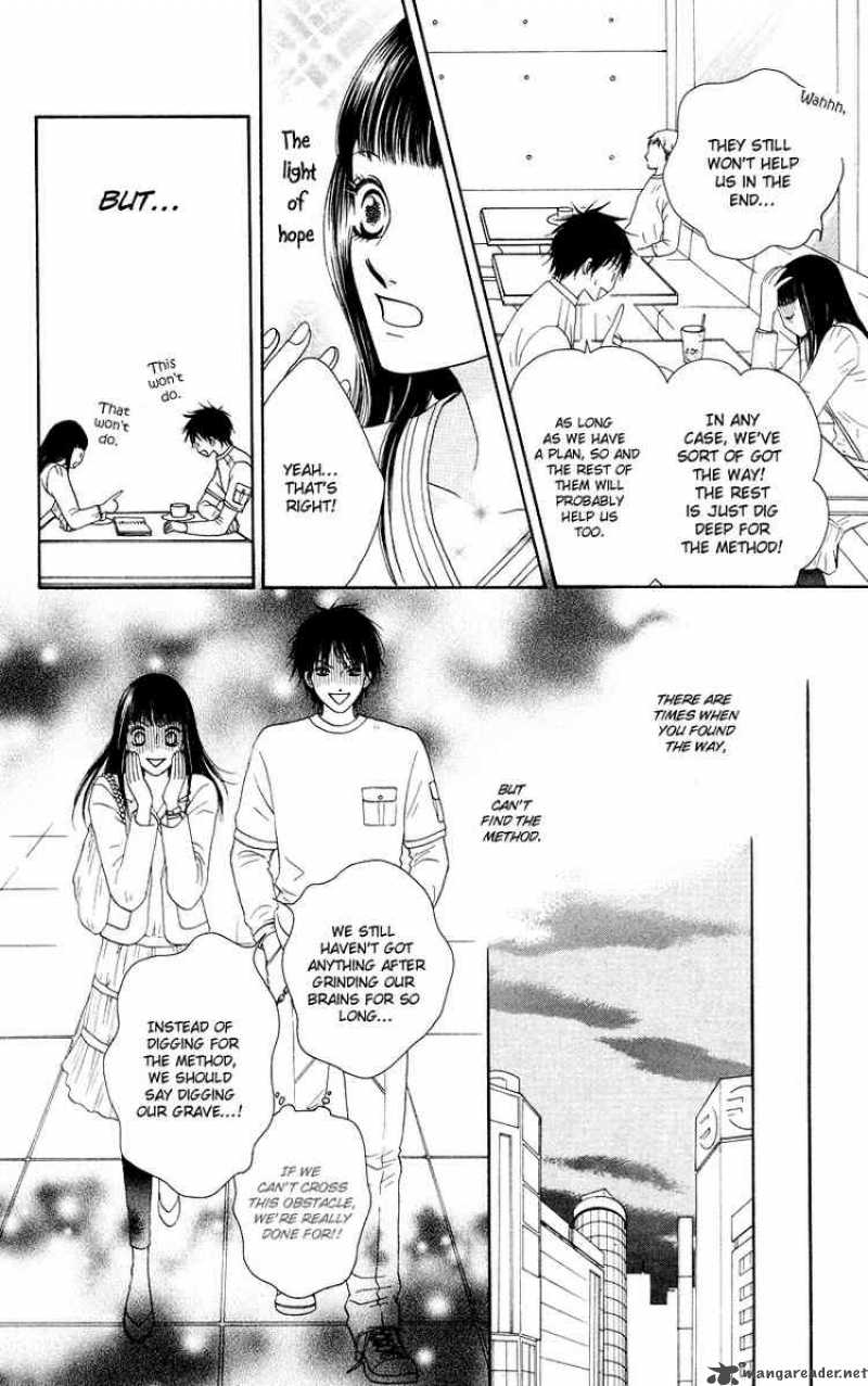 Nadeshiko Club 16 25
