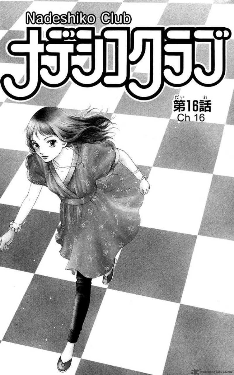 Nadeshiko Club 16 4