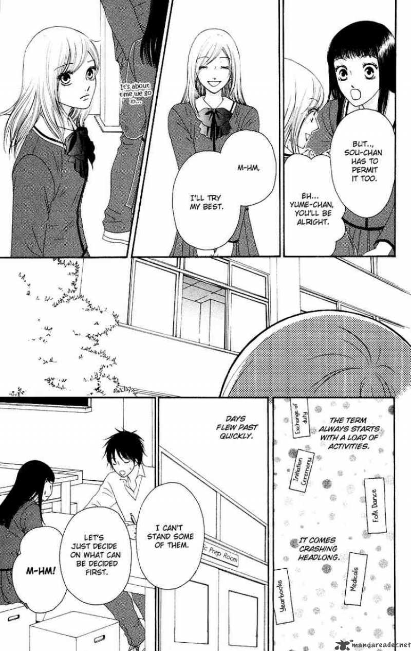 Nadeshiko Club 17 11