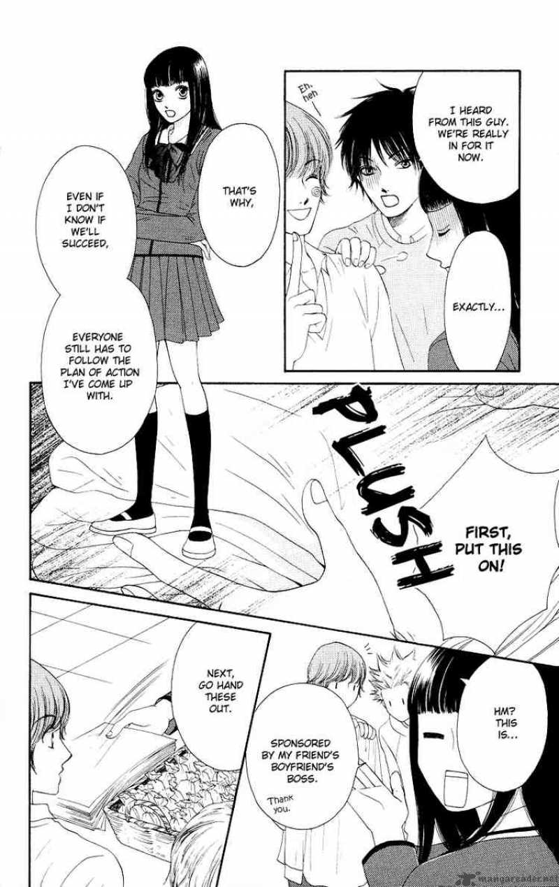 Nadeshiko Club 17 22
