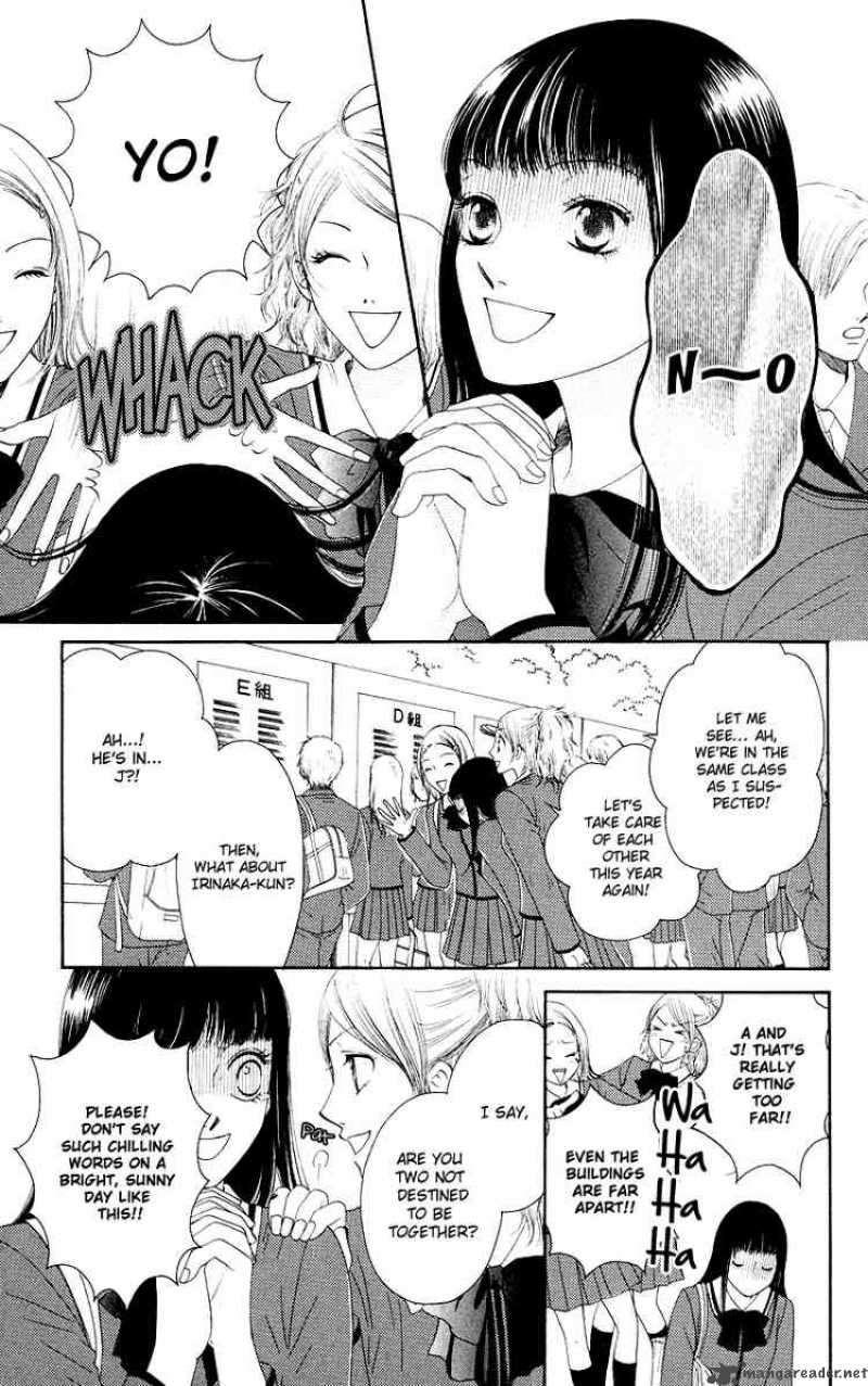 Nadeshiko Club 17 3