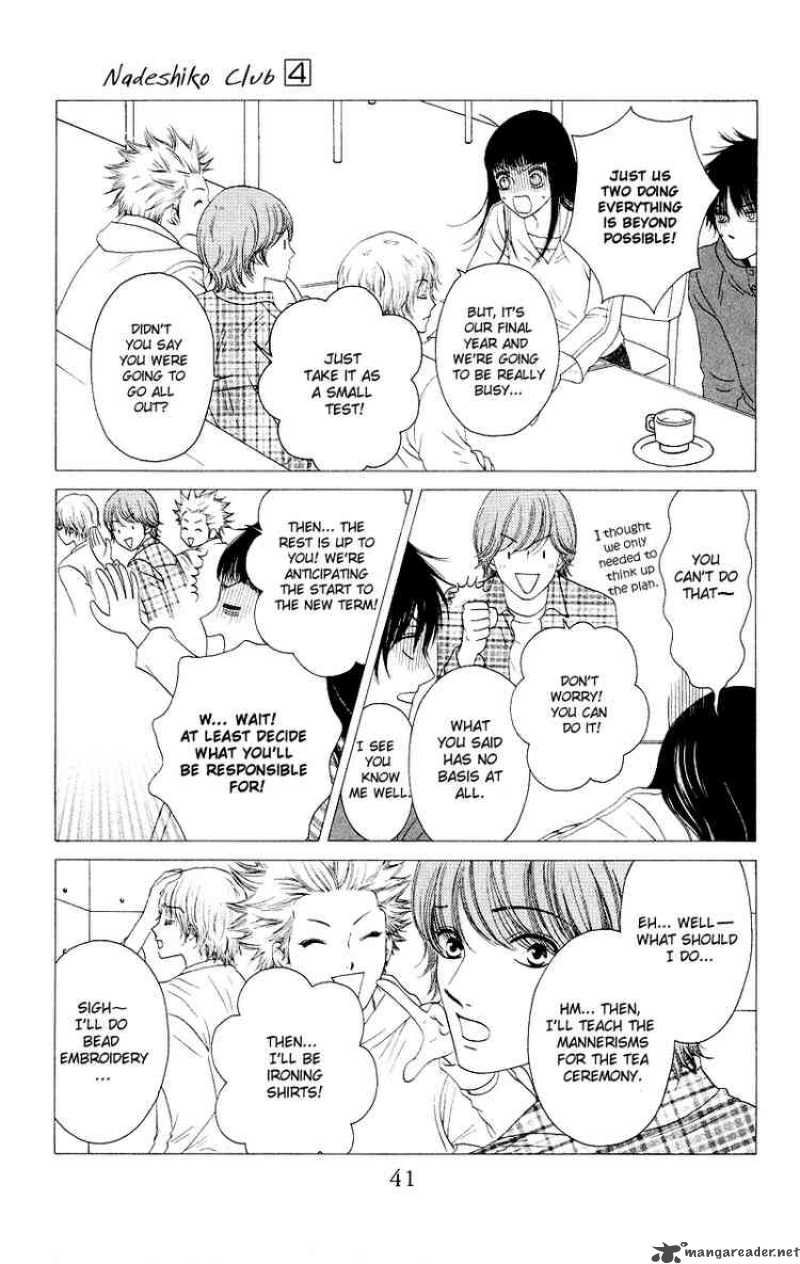 Nadeshiko Club 17 5