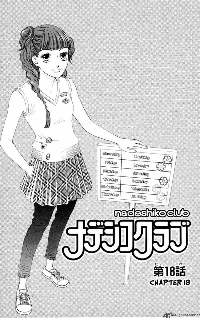 Nadeshiko Club 18 1