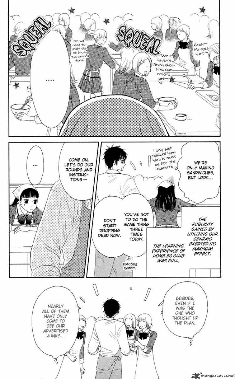 Nadeshiko Club 18 4