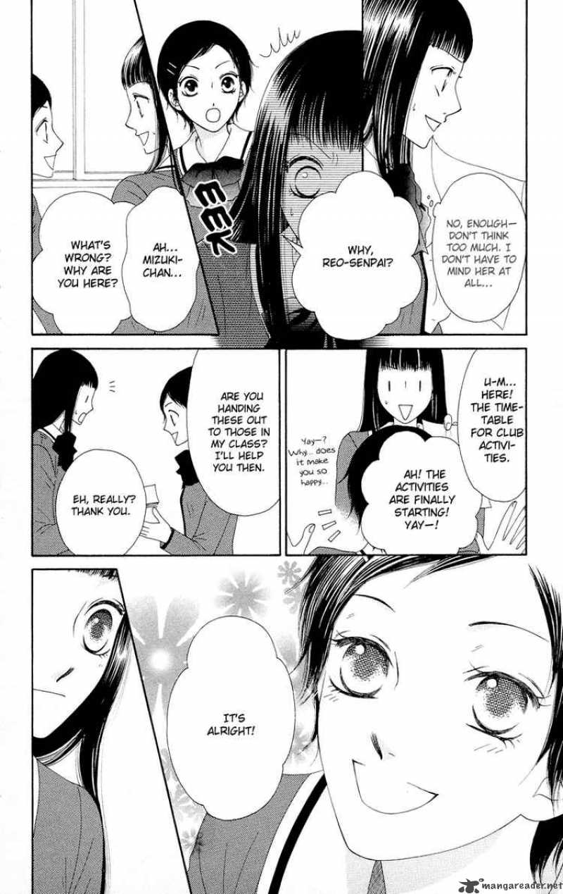 Nadeshiko Club 19 24
