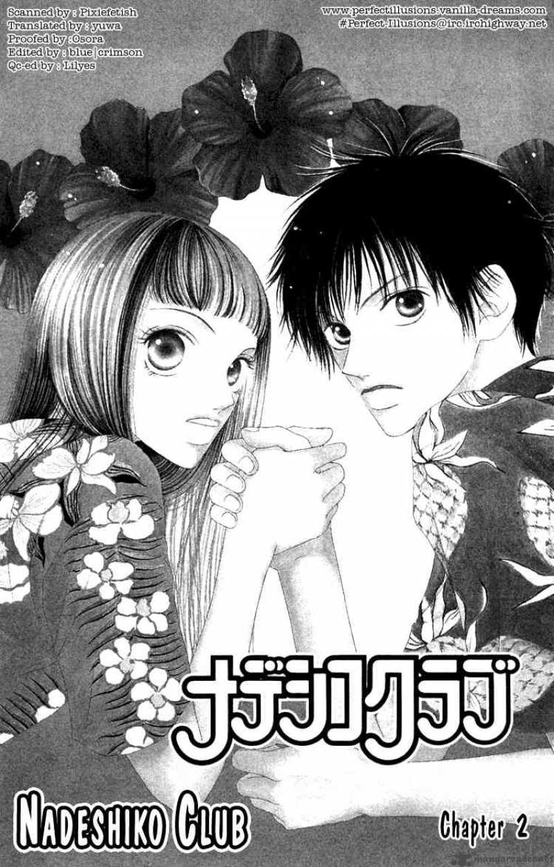 Nadeshiko Club 2 1