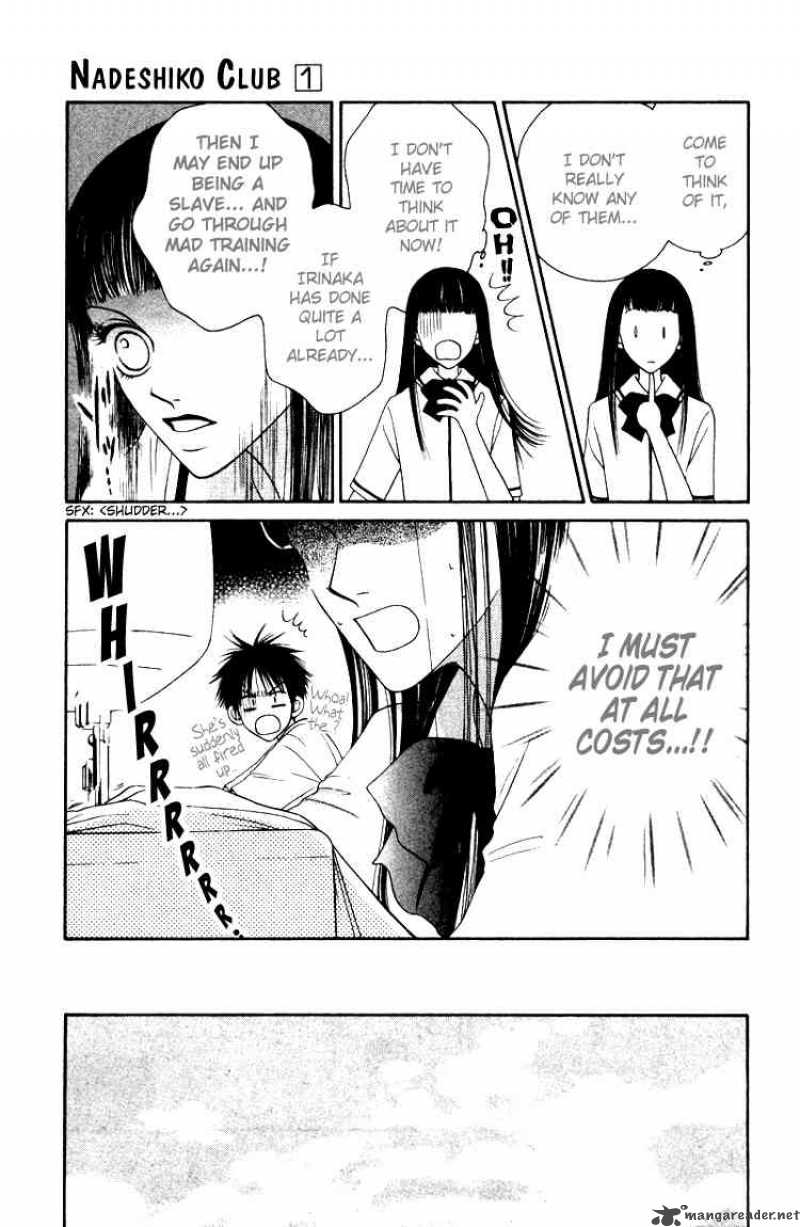 Nadeshiko Club 2 15