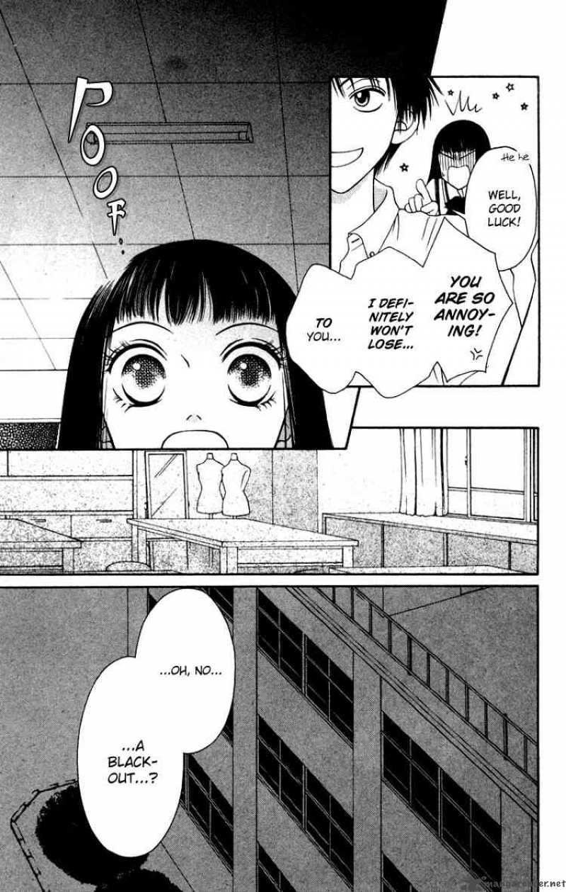Nadeshiko Club 2 19
