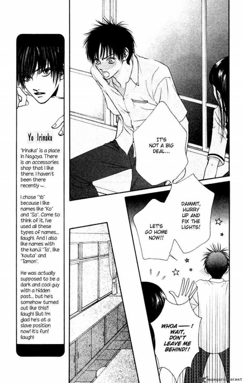 Nadeshiko Club 2 29
